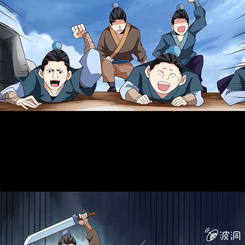 第五十七话 第29页
