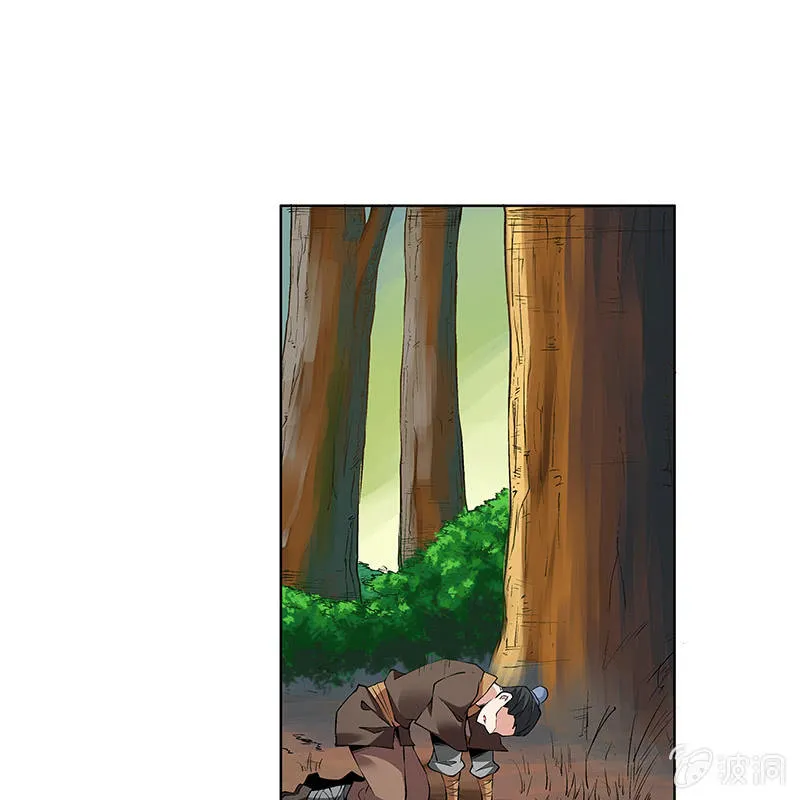 第五十七话 第37页