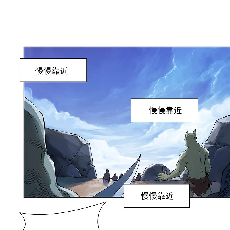 第五十七话 第47页
