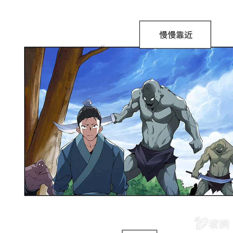 第五十七话 第49页