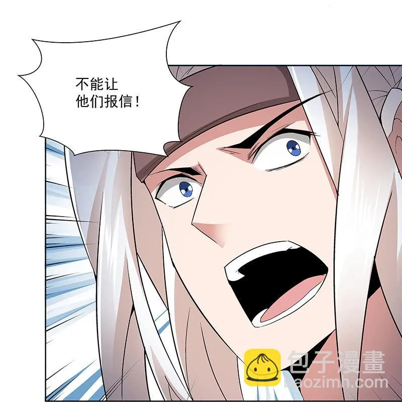 第五十七话 第68页