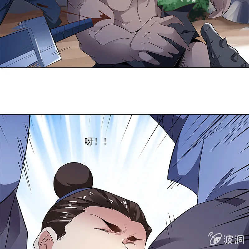 第五十七话 第77页