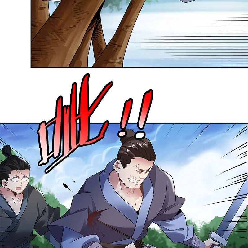 第五十七话 第79页