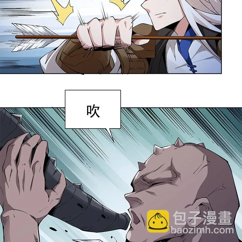 第五十七话 第86页