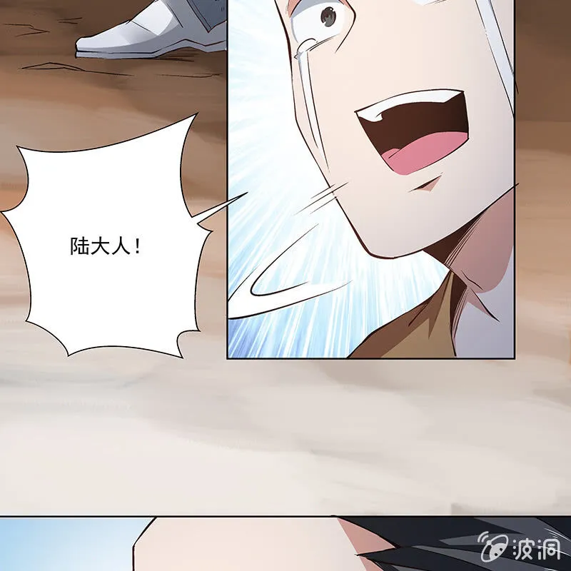 第五十七话 第101页