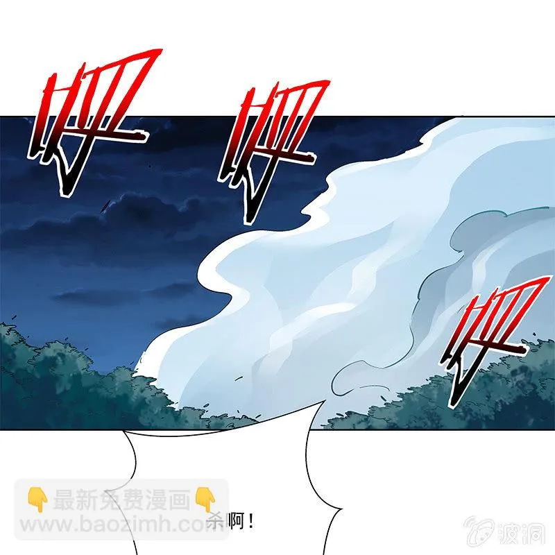 第五十六话 第5页