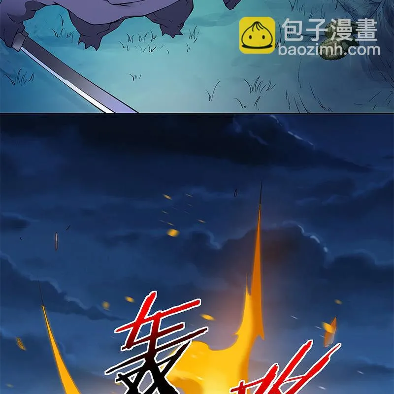 第五十六话 第10页