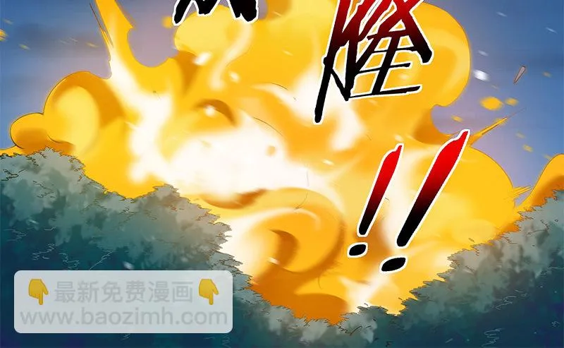 第五十六话 第11页