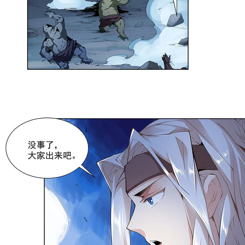 第五十六话 第15页