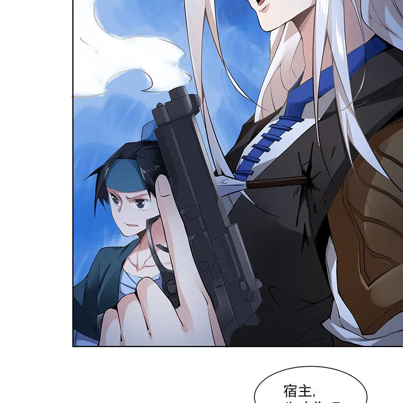 第五十六话 第16页