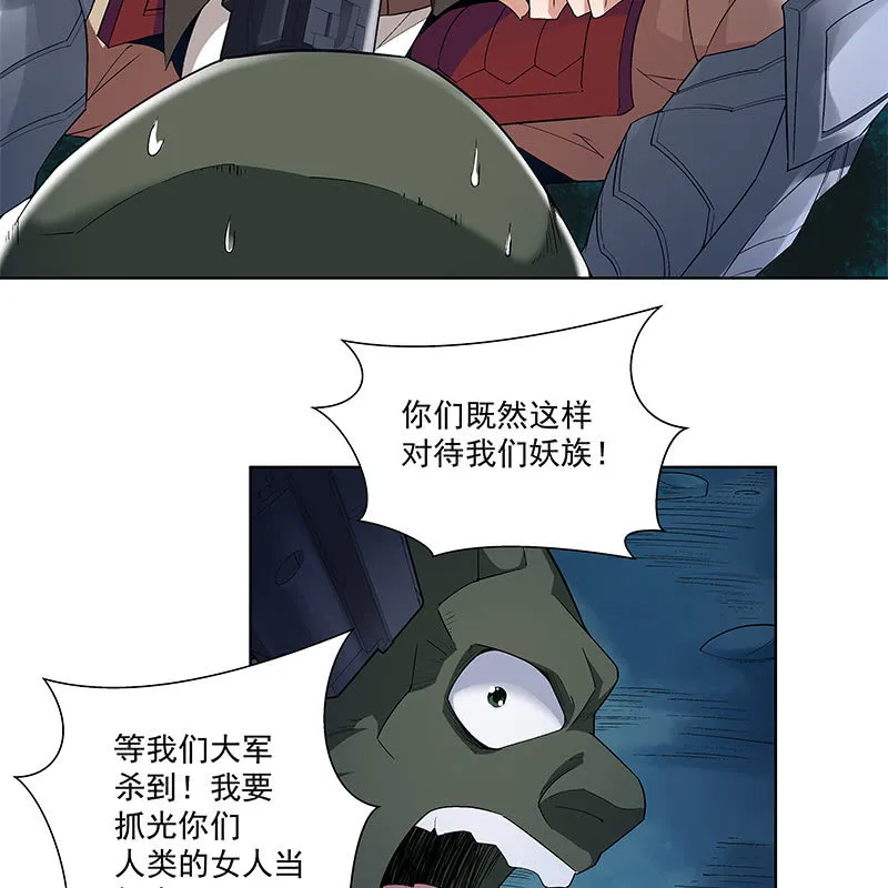 第五十六话 第24页