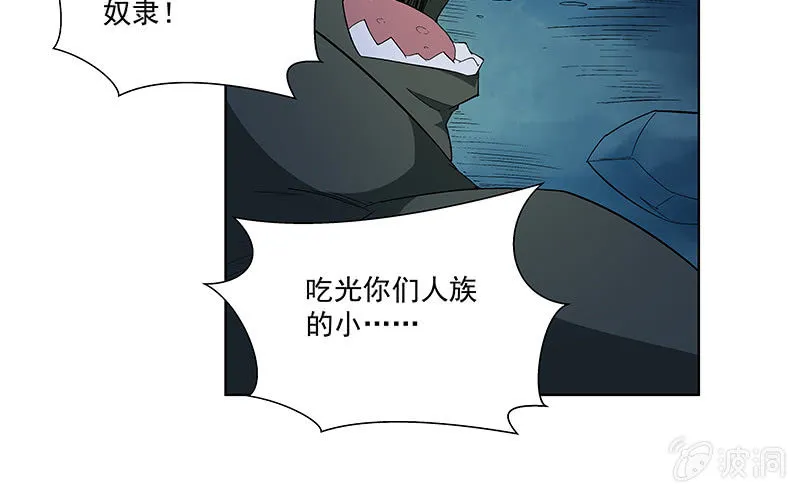 第五十六话 第25页