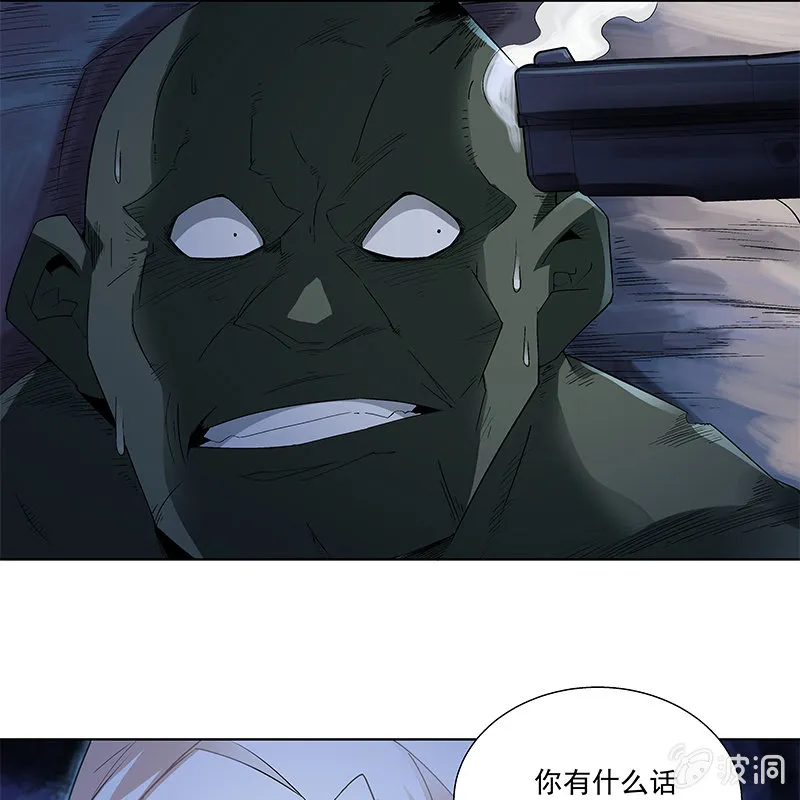 第五十六话 第29页