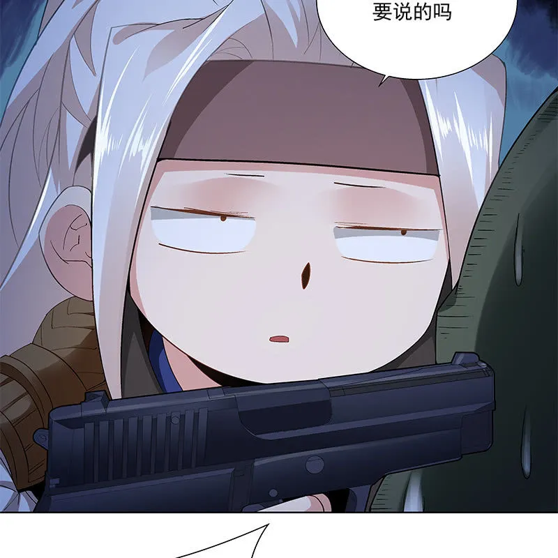 第五十六话 第30页