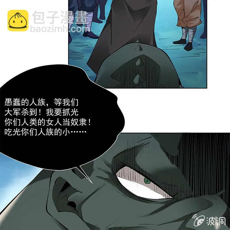 第五十六话 第37页