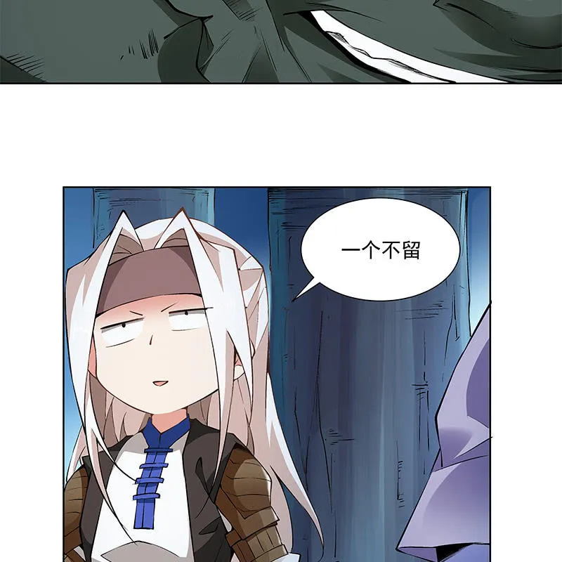第五十六话 第38页