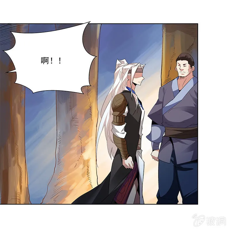 第五十六话 第41页