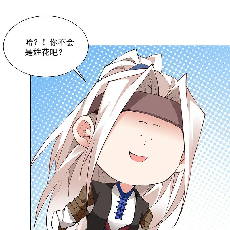 第五十六话 第47页