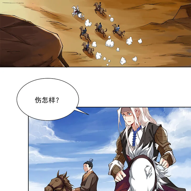 第五十六话 第55页