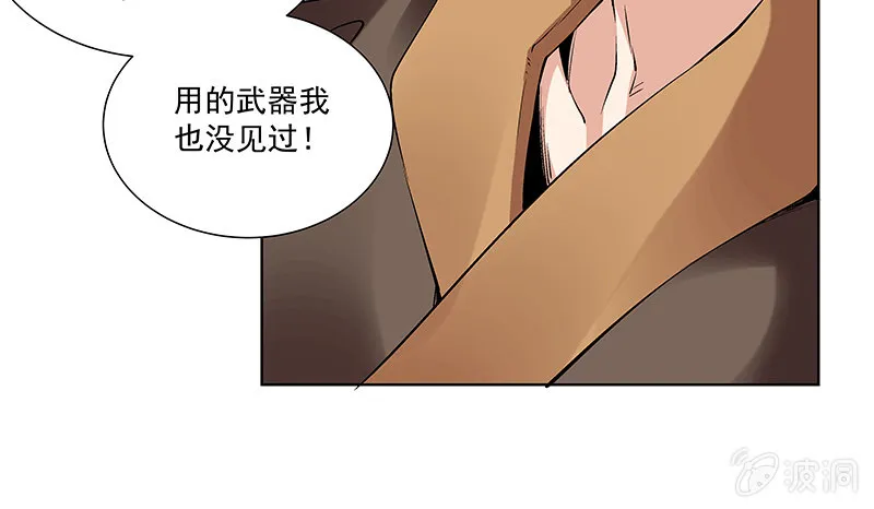 第五十六话 第57页