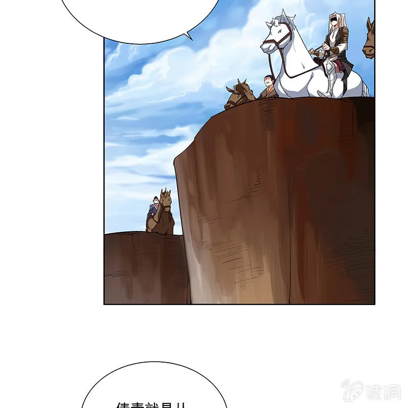 第五十六话 第61页