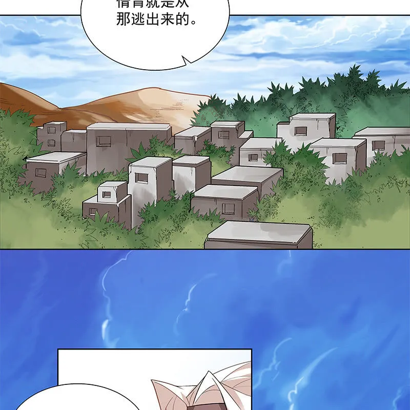 第五十六话 第62页