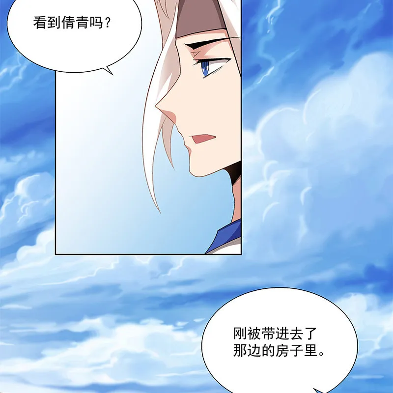 第五十六话 第63页