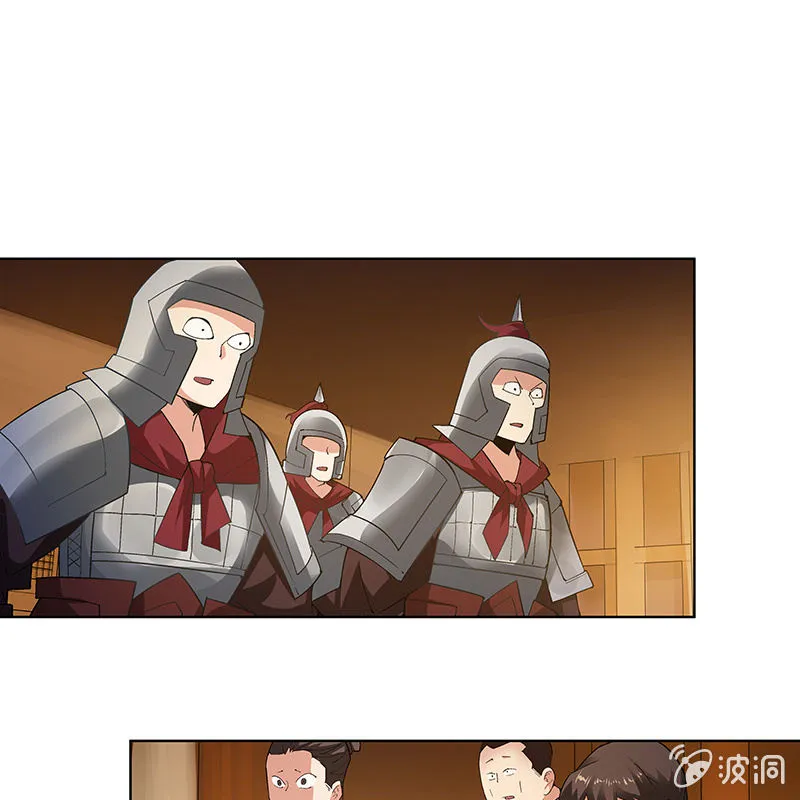 第五十五话 第5页