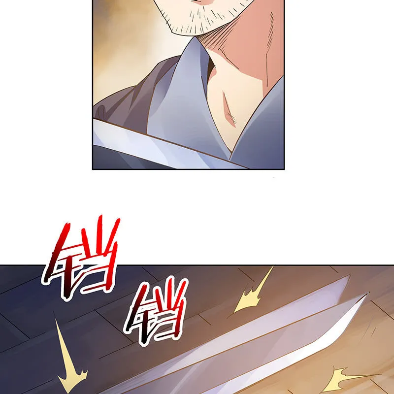 第五十五话 第7页