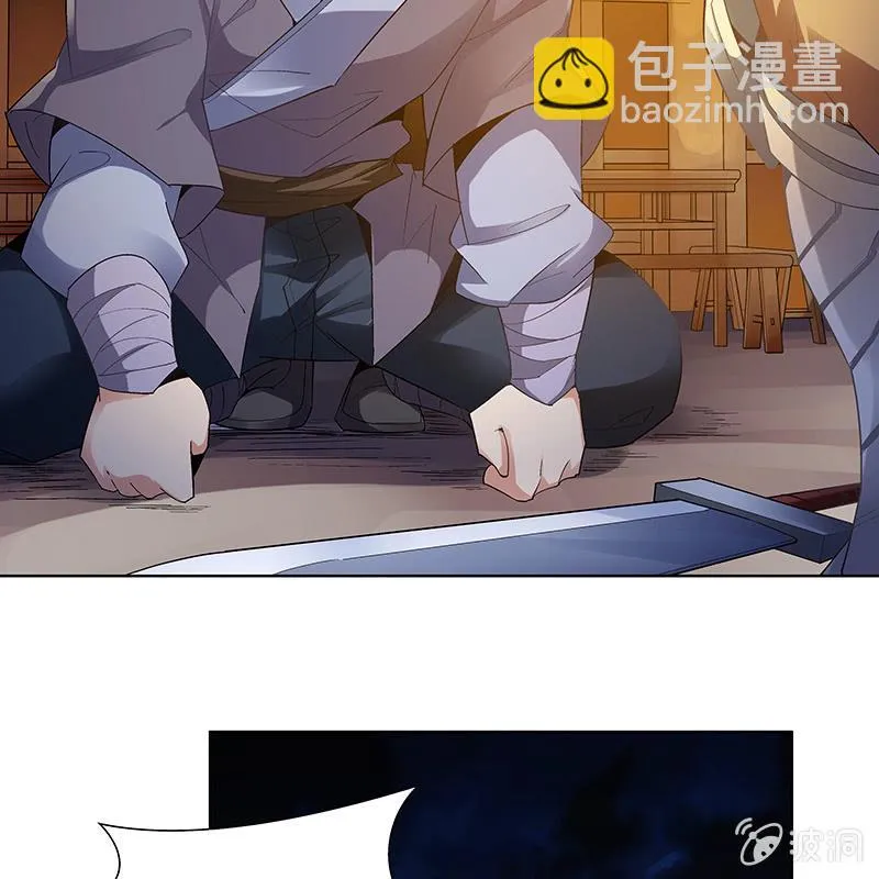 第五十五话 第9页