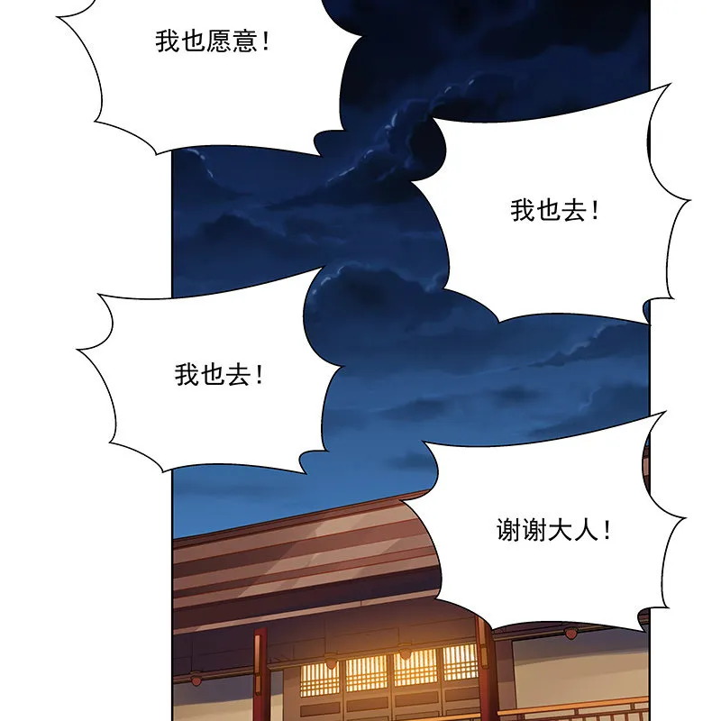 第五十五话 第10页