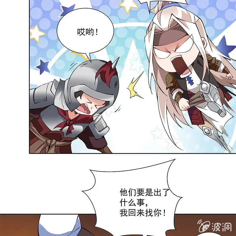 第五十五话 第13页
