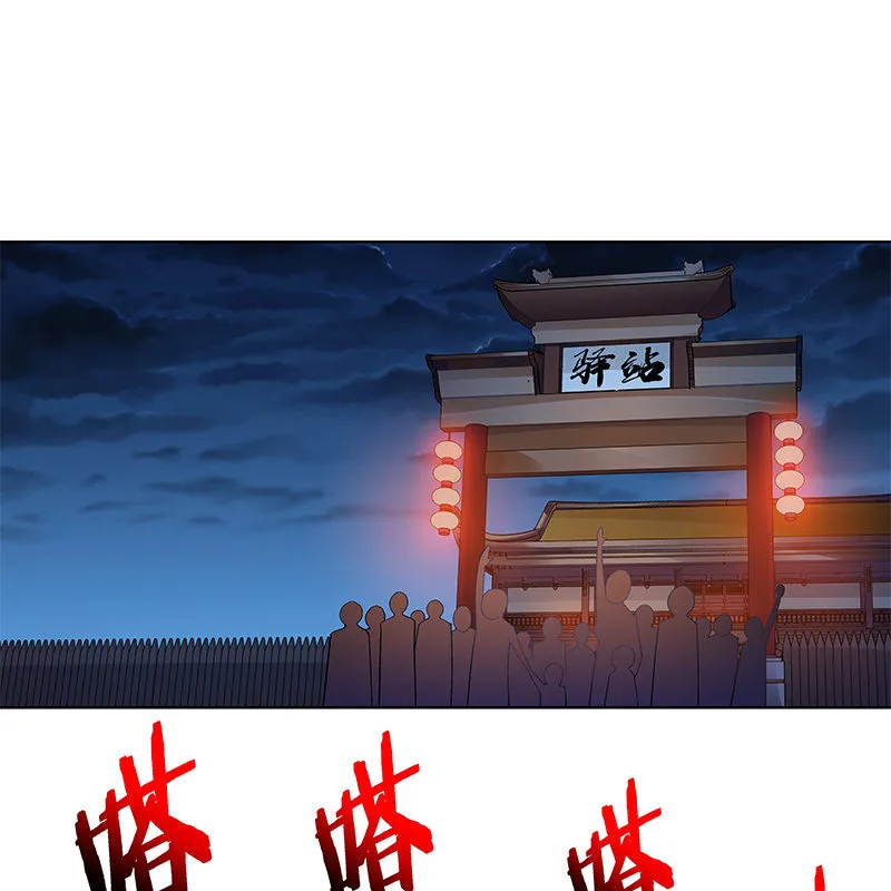 第五十五话 第18页