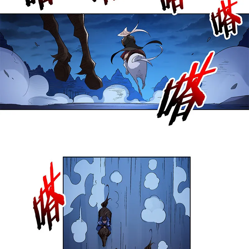 第五十五话 第19页