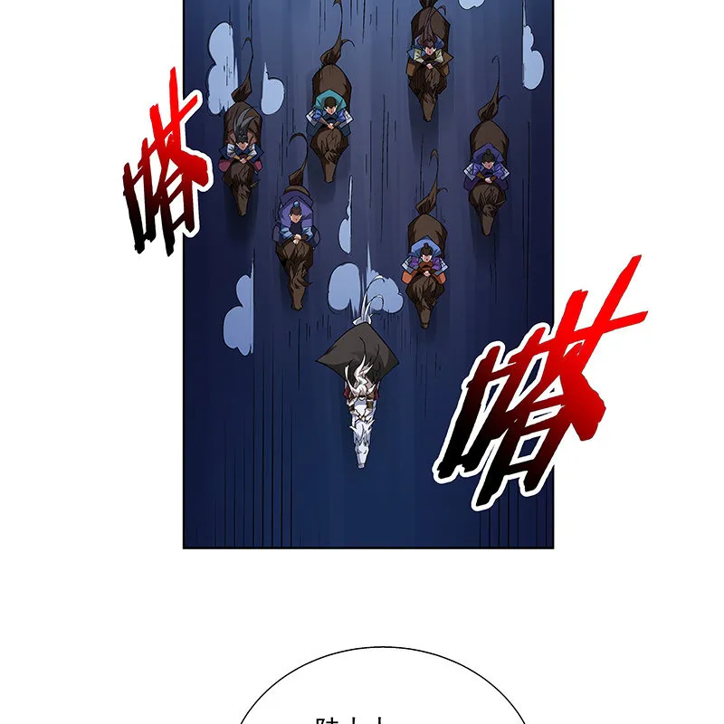 第五十五话 第20页