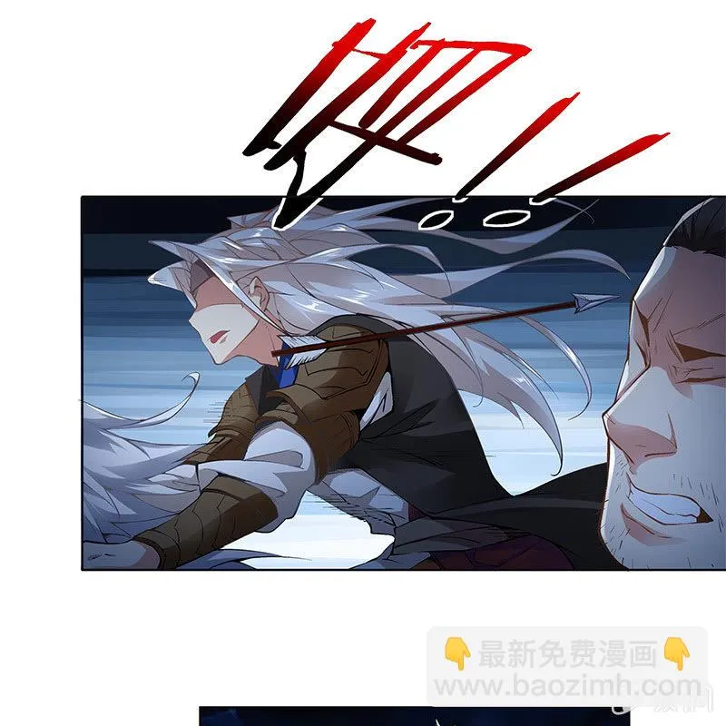第五十五话 第25页