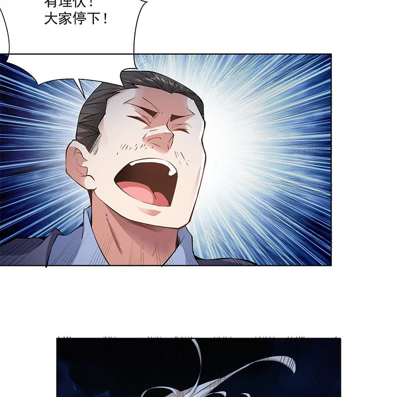 第五十五话 第27页