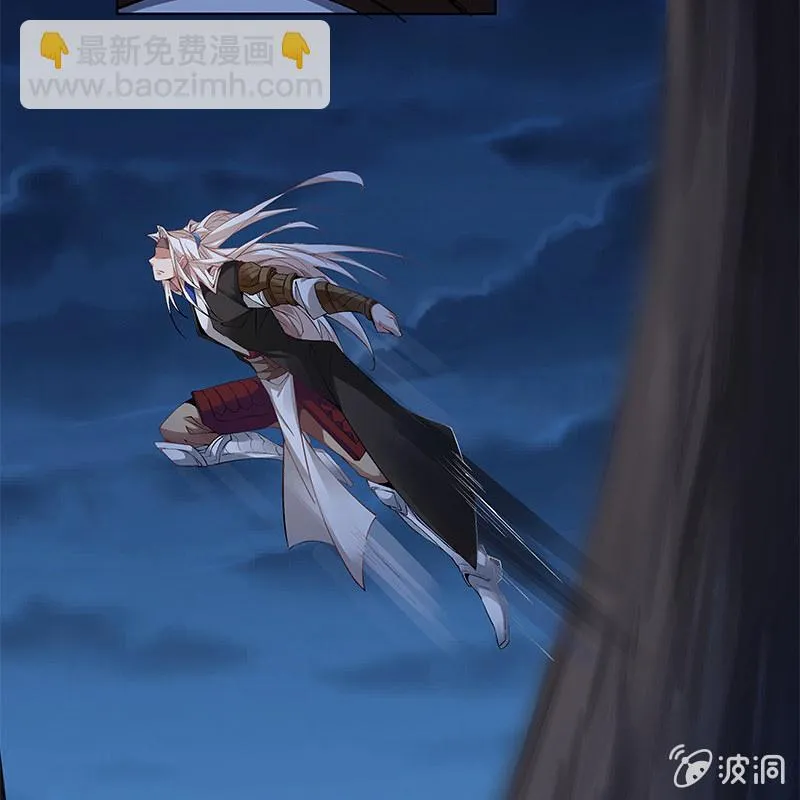 第五十五话 第33页