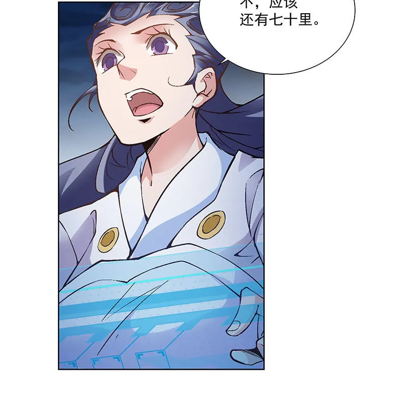 第五十五话 第40页