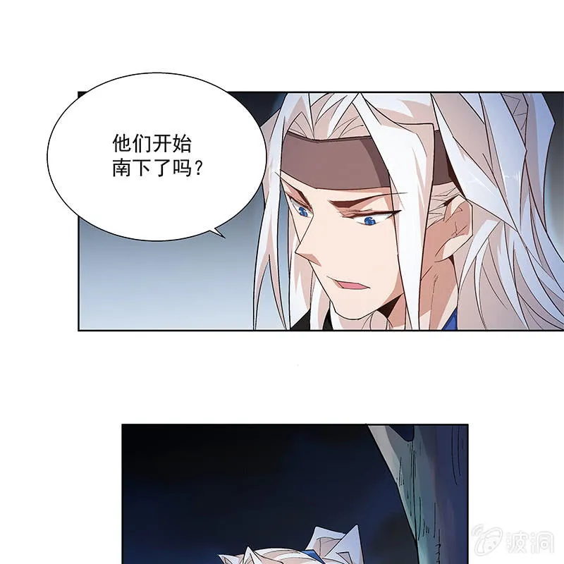 第五十五话 第41页