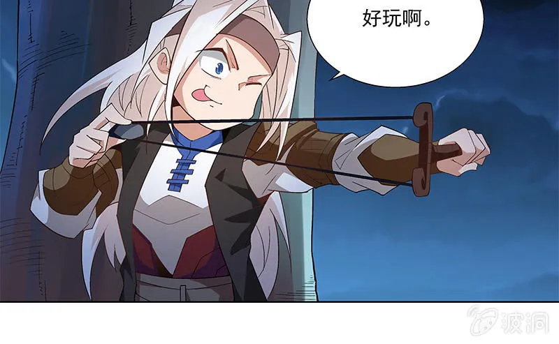 第五十五话 第45页