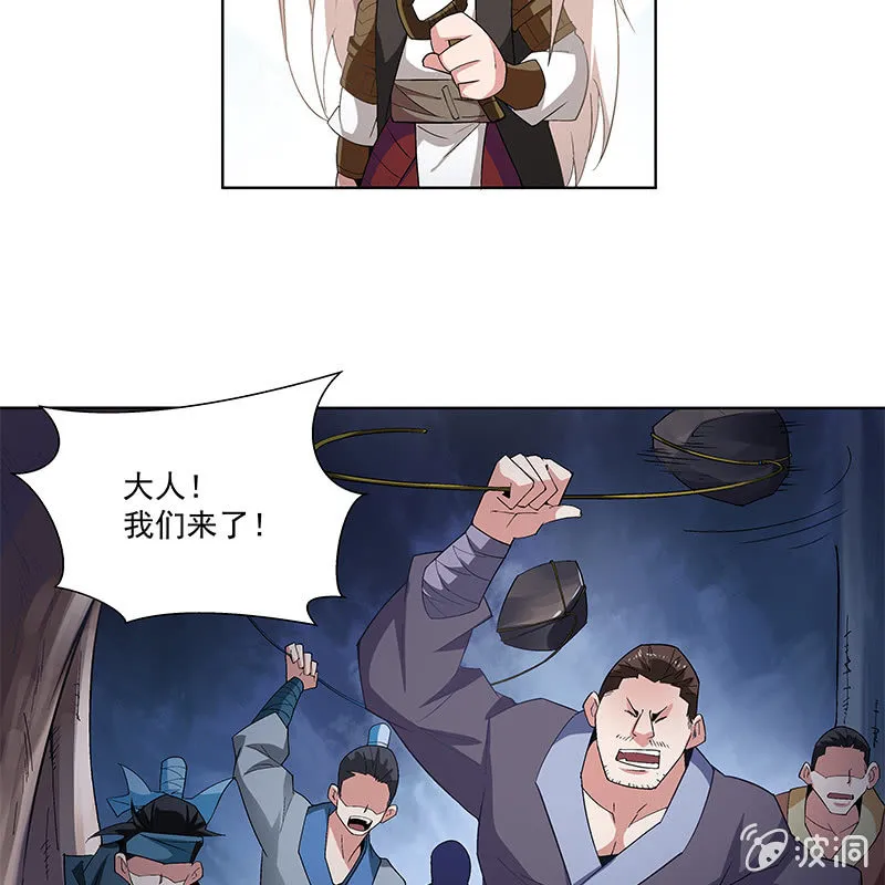 第五十五话 第49页