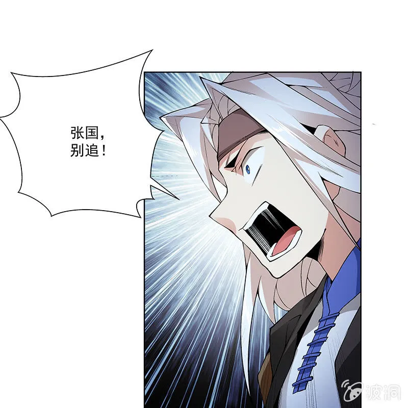 第五十五话 第53页
