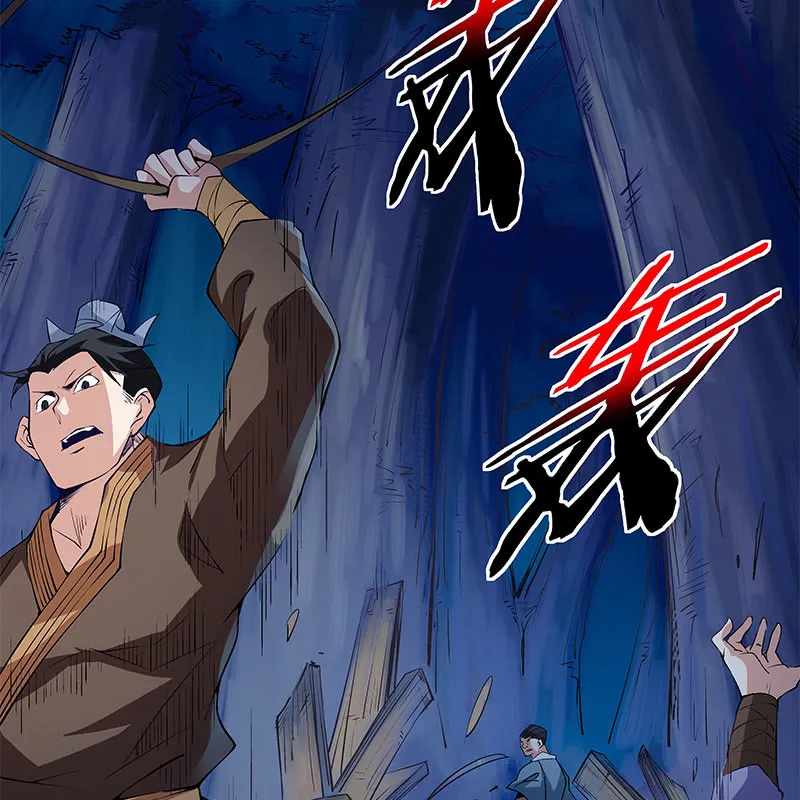 第五十五话 第56页