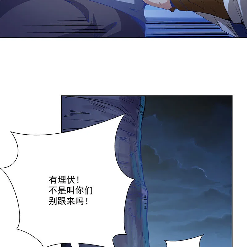 第五十五话 第58页