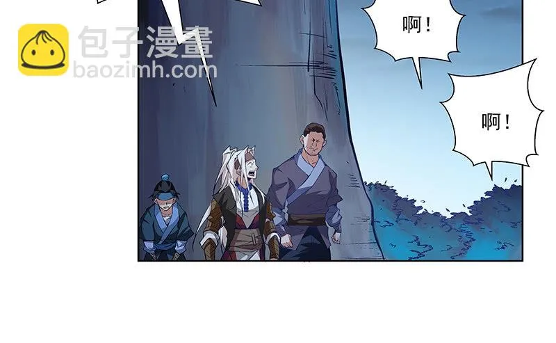 第五十五话 第59页