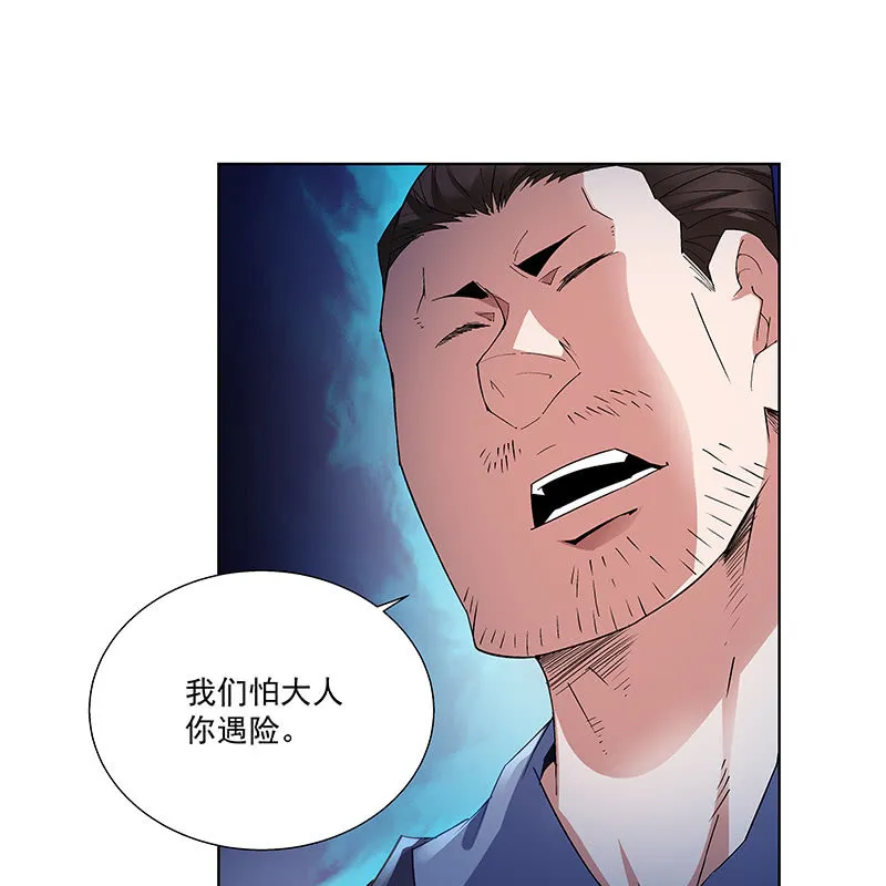 第五十五话 第60页