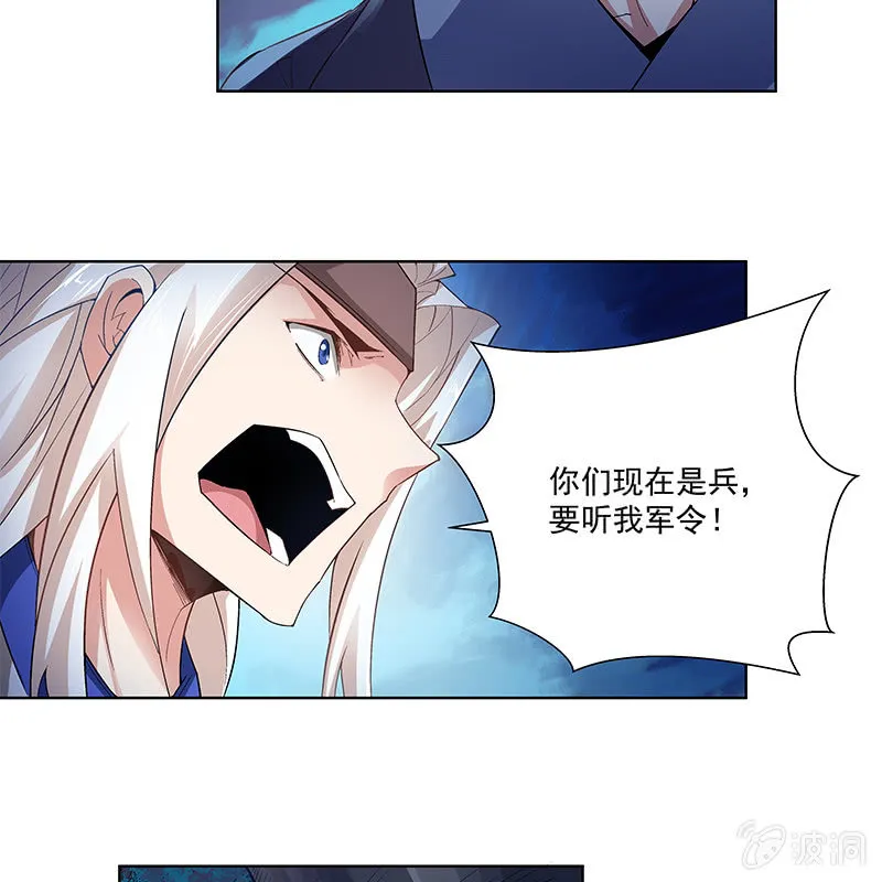 第五十五话 第61页