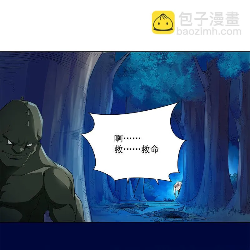 第五十五话 第63页