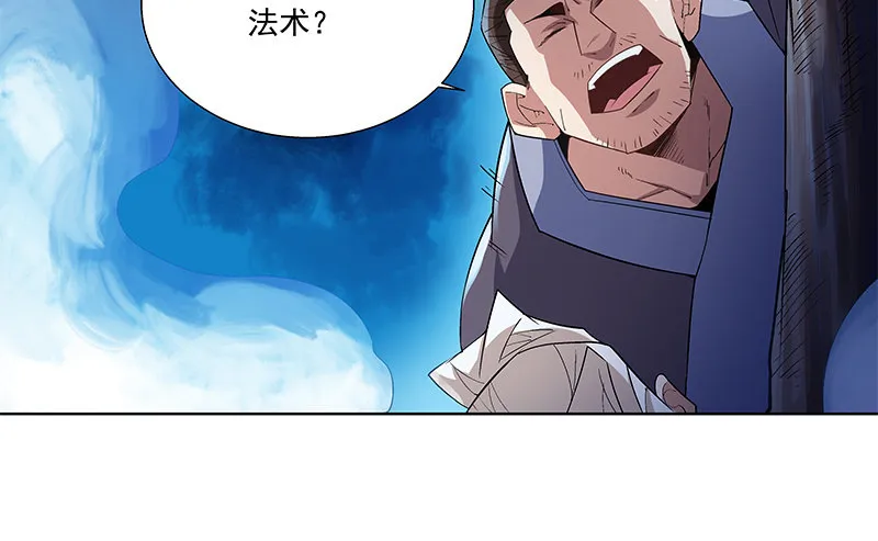 第五十五话 第66页